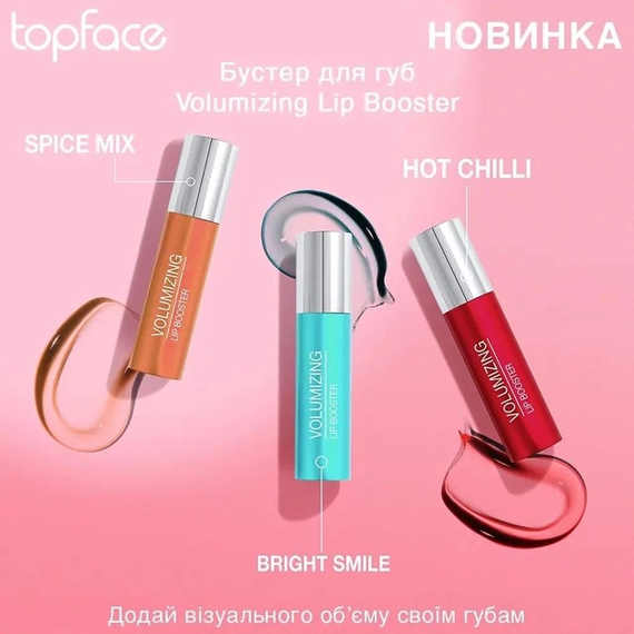 Блиск-бустер для губ Tofpace Volumizing Lip Booster PT210 - №1 | Зображення 1