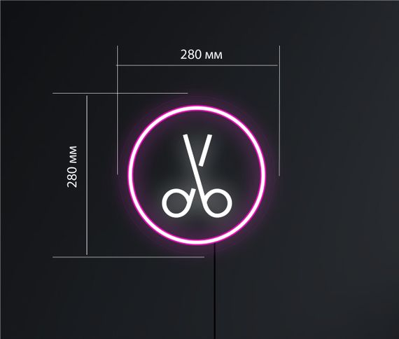 Неоновий світильник Ножиці 280х280 acr-n000056 | Зображення 2