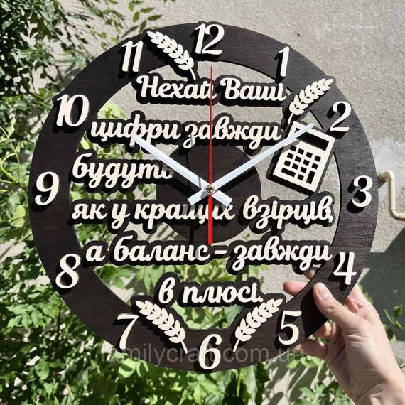 Настенные деревянные часы для бухгалтера, подарок на День бухгалтера, именной декор, бесшумный механизм | Зображення 2