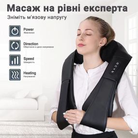 Массажер для шеи и спины Шиацу с функцией подогрева