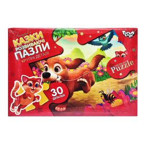 Детские пазлы-макси "Собака" Mx30-07-08, 30 элементов