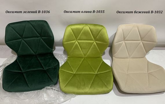 Стілець із регулюванням висоти на золотій хрестовині на стопках Torino GD-Modern Base Велюр олива B-1035 | Зображення 1