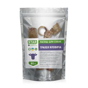 Трахея кольцами Stardeyl 80 г,трахея кольцами для собак,лакомство трахея кольцами для собак мелких пород