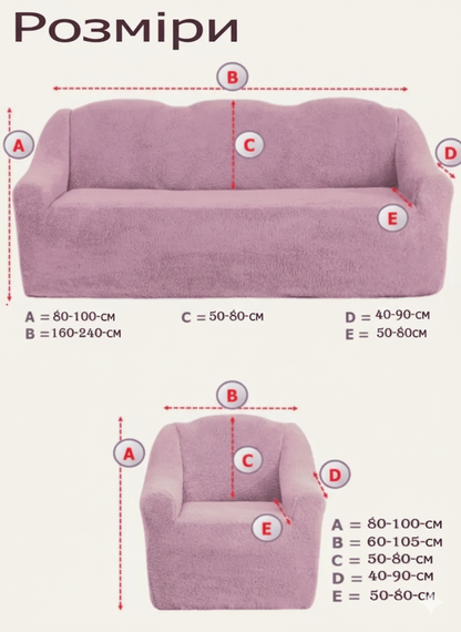 Чохол на тримісний диван плюшевий Venera "Sofa soft" 306 Пудровий | Зображення 6
