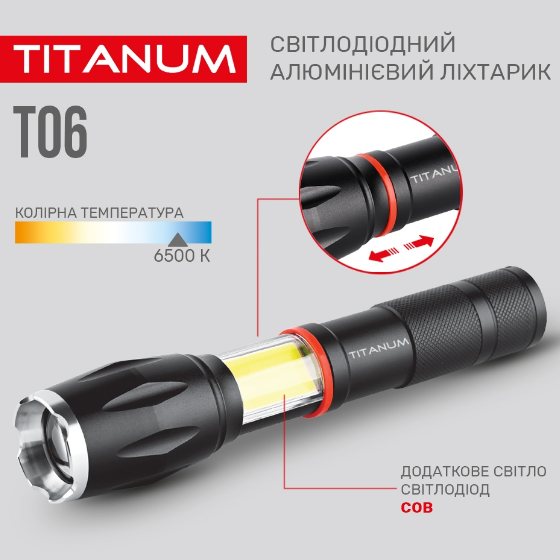 Ліхтарик LED портативний 300Lm 6500К 3*AAA/18650 чорний TLF-T06 Titanum | Зображення 2