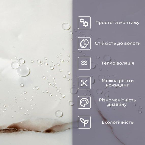Самоклеящаяся стеновая PET плитка 600х300х2мм SW-00001678 | Зображення 3