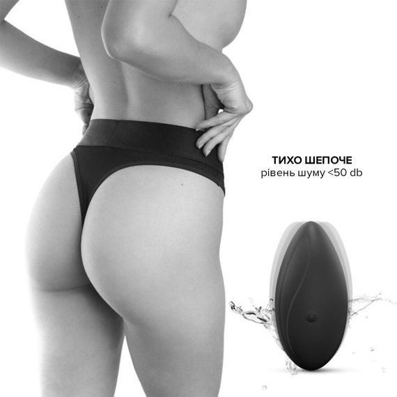 Вибратор в трусики Dorcel DISCREET VIBE XL, подогрев и пульт ДУ, трусики в комплекте sexstyle | Зображення 1