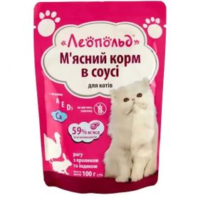 ЛЕОПОЛЬД Рагу  в соусі з кроликом та індиком для котів, пауч 100 г  (24шт/уп)