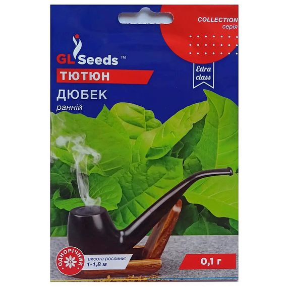 🌿Насіння тютюну Дюбек 0,1 г