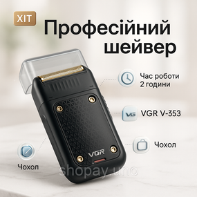 Професійні електричні бритви VGR V-353, Акумуляторна бритва для чоловіків, Портативна сітчаста бритва JA-21