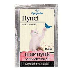 Шампунь Пупси для котят от блох и клещей репеллентный 15 мл