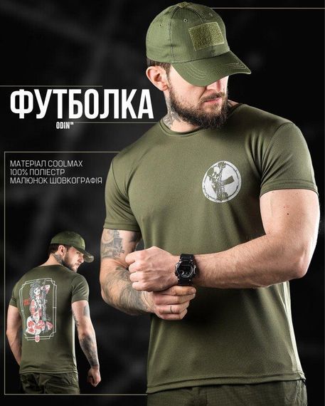 Тактична футболка потовідвідна Odin dzen олива ВТ6662 | Зображення 5
