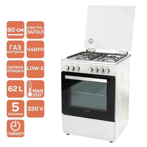 Плита газовая с электродуховкой Ventolux GE 6060 CS 6MT (X) нержавейка 60 см