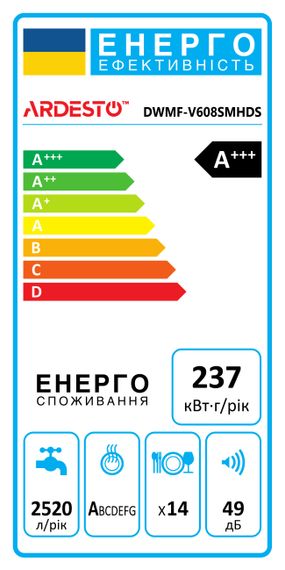 Посудомийна машина ARDESTO , 14компл., А+++, 60см, дисплей, гігієн.обробка, сріблястий (DWMF-V608SMHDS) | Зображення 1