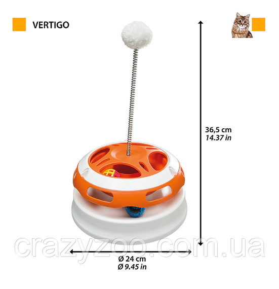 Іграшка для котів Ferplast Vertigo Carousel Ø24x36.5 85100100 | Зображення 1