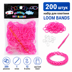 Резинки для плетения браслетов Loom Bands 200 шт розовые с крючком и S-клипсами