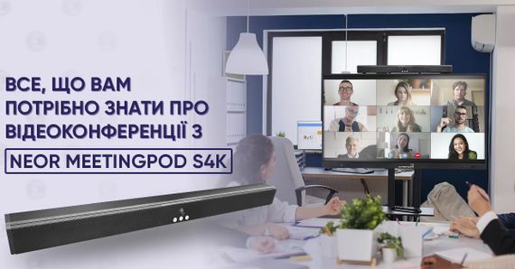 NEOR MeetingPod S4K | Зображення 5
