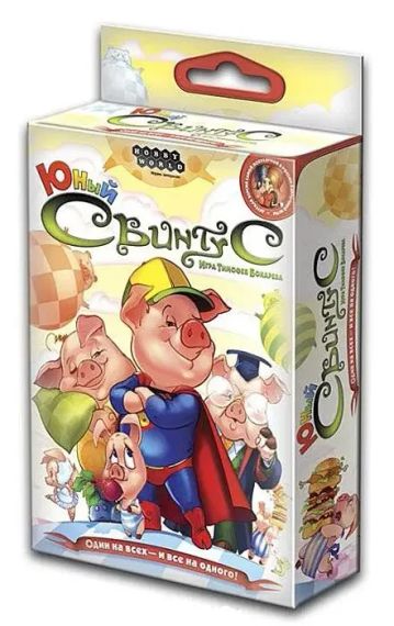 Настольная игра Свинтус Юный (на русском)