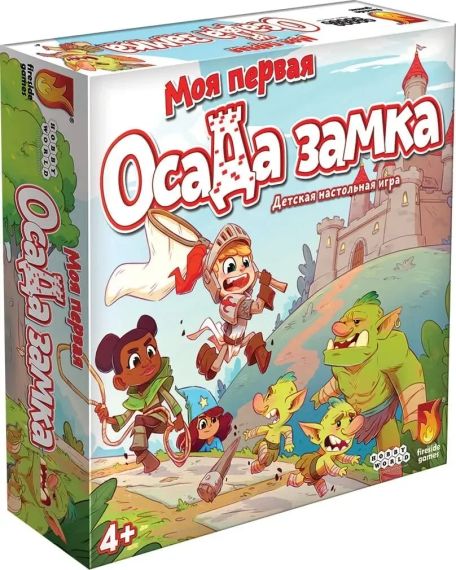 Настільна гра Моя перша облога замку (російською) УЦІНКА!