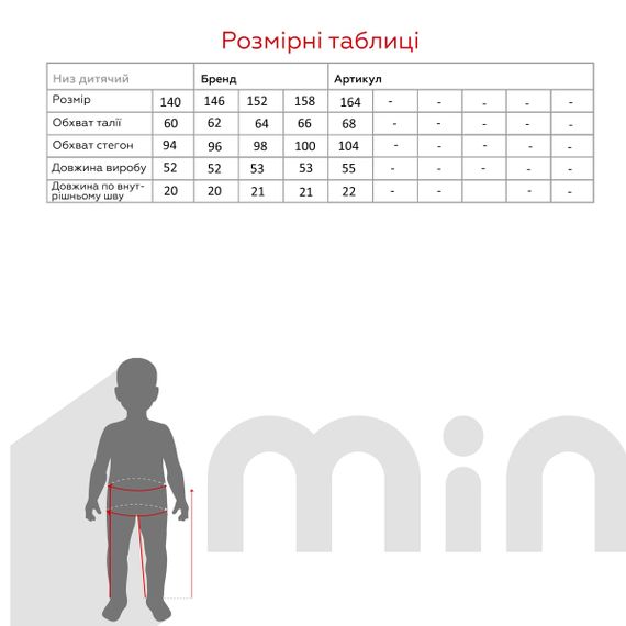 Шорти однотонні для хлопчика Dinomin A311 152 см Сірий shop (2000991050341) | Зображення 4