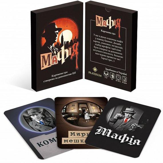 Настольная игра Мафия | Зображення 2