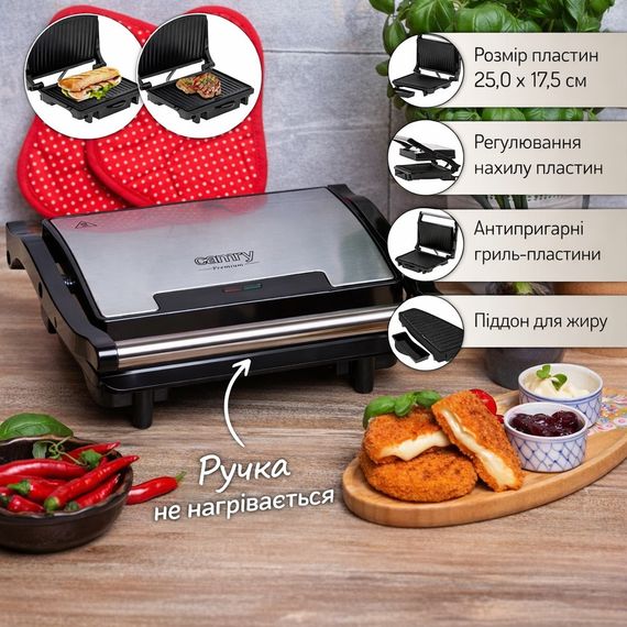 Електрогриль контактний Camry CR 3044, 2100 Вт, антипригарні пластини | Зображення 7