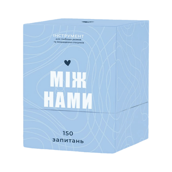 Настільна гра Між нами