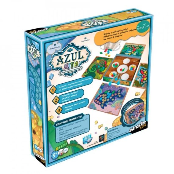 Настільна гра Азул. Діти (Azul. Kids) | Зображення 3