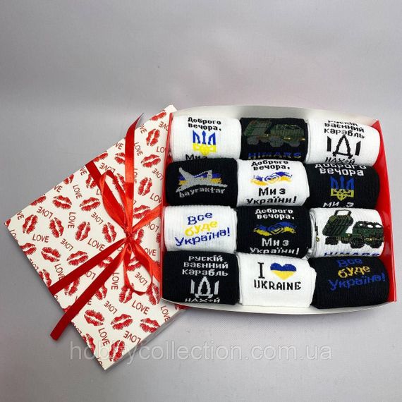Подарунковий набір Чоловічих патріотичних шкарпеток на 12 пар 40-45 р | Зображення 4