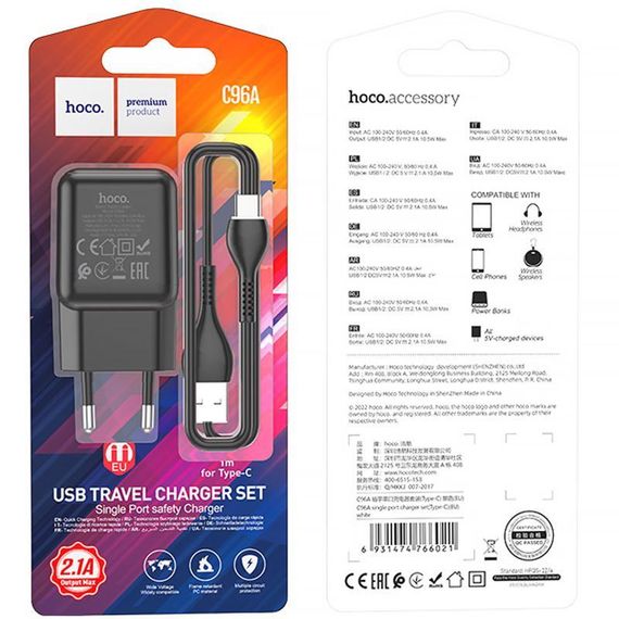 СЗУ Hoco C96A (1USB/2.1A) + кабель USB to Type-C Black | Зображення 4