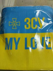 Екосумка з двунитки ЗСУ MY LOVE