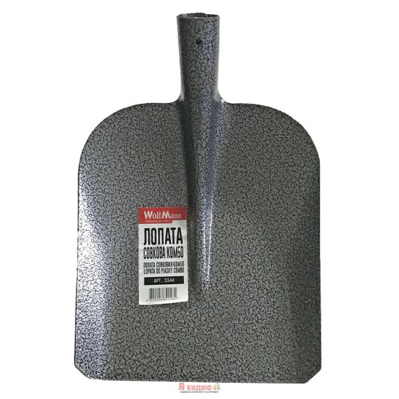 Лопата Совкова комбо "WoffMann professional tools" 3344
