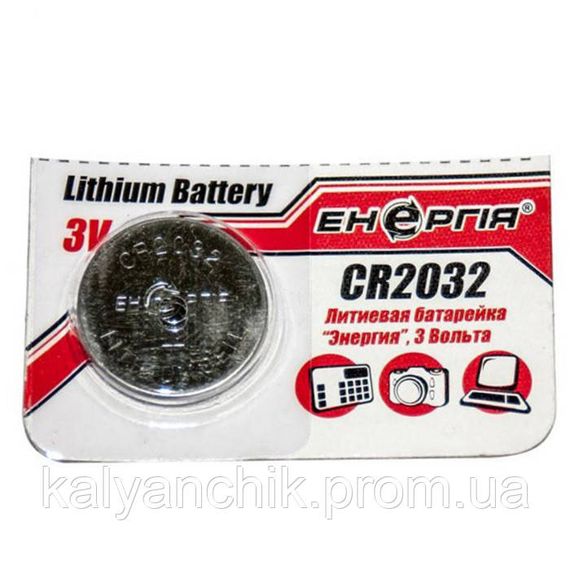 >Батарейка Энергия CR2032 | Зображення 1