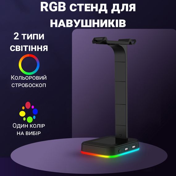 Мультифункциональная подставка для наушников / гарнитуры Digital Lion G1, с RGB подсветкой и 2 портами USB | Зображення 5