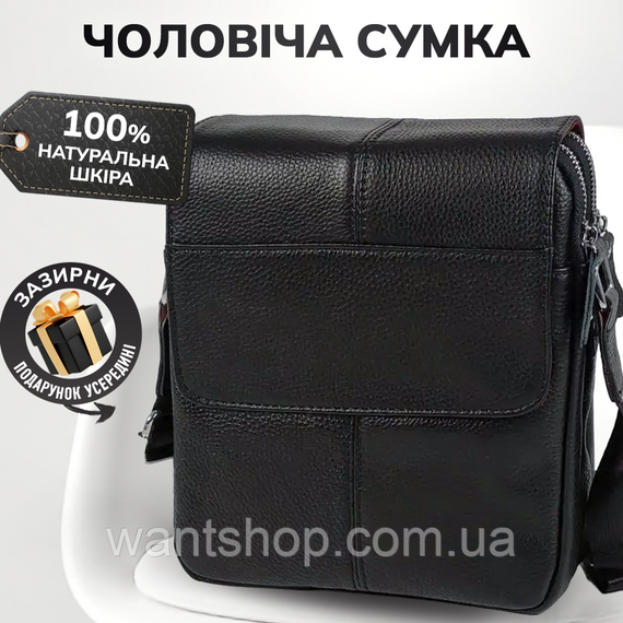 Чоловіча шкіряна сумка через плече м'яка BEXHILL TM-45932 чорна