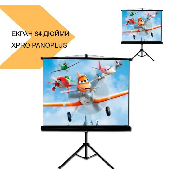 Екран на тринозі 84 дюйми 4:3 XPRO PANOPLUS EIM (SNT-2_4750) | Зображення 2