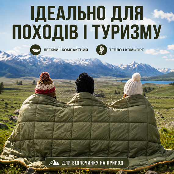Водонепроникна пухова ковдра 200x140 см для туризму та походів | Зображення 6