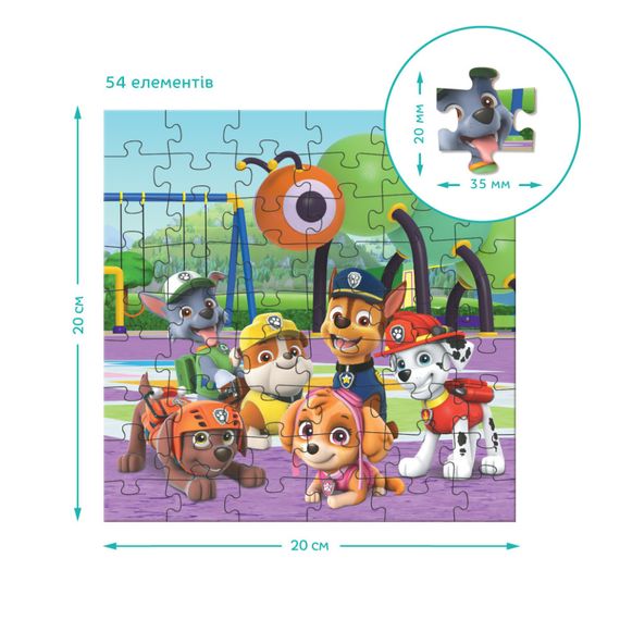 Дитячий пазл Ігровий майданчик Paw Patrol 200578, 3 в 1 | Зображення 6