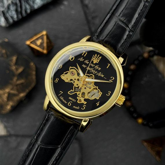 Класичний чоловічий годинник Awarder 022 Не Забуду Дім Gold-Black | Зображення 4