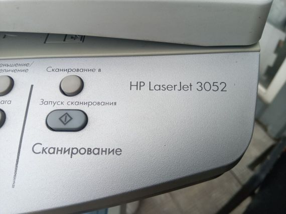 МФУ HP LaserJet 3052 / Лазерная монохромная печать / 1200 x 1200 dpi / A4 / 18 стр/мин / USB 2.0, Ethernet б/у | Зображення 2