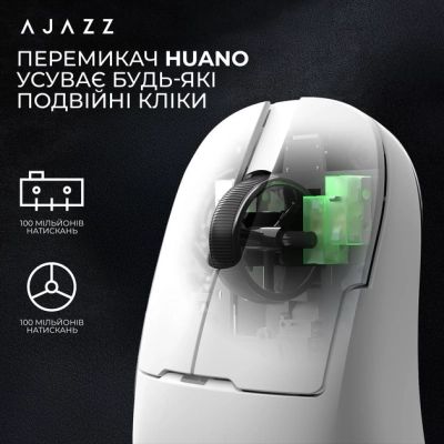 Мышка Ajazz AJ159 APEX Wireless/Bluetooth/USB White (AJM159-A-W) | Зображення 5