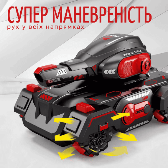 Радиоуправляемый Танк Stunt Car с Пультом и Браслетом для Детей с Шариками Орбиз Подсветкой и Музыкой Игрушка для Мальчиков и | Зображення 3