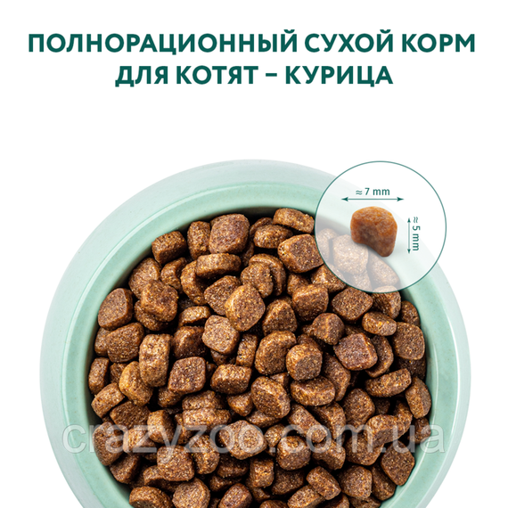 Сухой корм для котят Optimeal со вкусом курицы 700 г 4820215364706 | Зображення 3