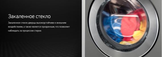 Стиральная машина 10-13 кг LG FH069FD3FS | Зображення 7