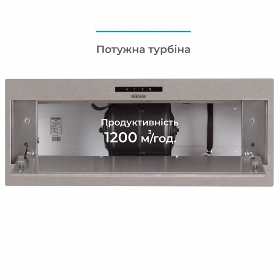Витяжка кухонна Eleyus MAGNUS 1200 LED 70 IS | Зображення 9