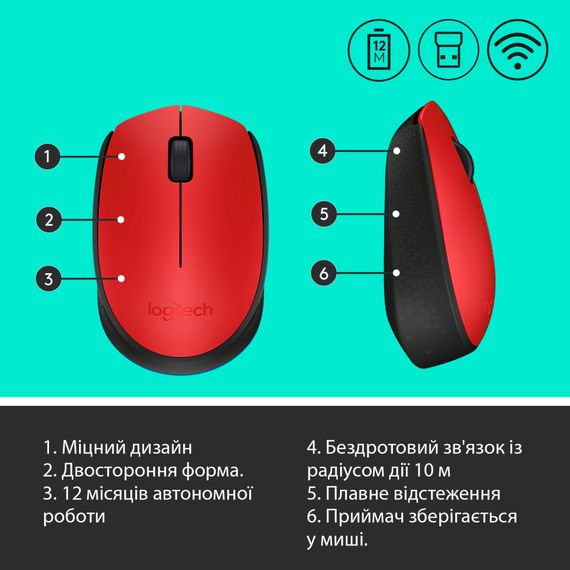 Мишка Logitech M171 Red (910-004641) | Зображення 6