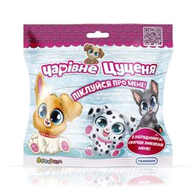 Мягкая коллекционная игрушка-сюрприз "Волшебный щенок" 51/CN22 игрушка 15 см