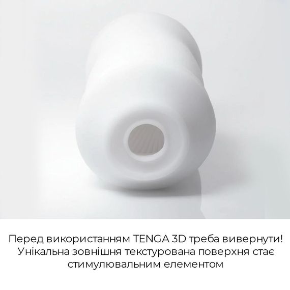 Мастурбатор Tenga 3D Zen, дуже ніжний, з антибактеріального еластомеру зі сріблом | Зображення 4