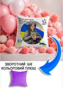 Подушка плюшева Мерч Крафт Дизайн з принтом захиснику бузковий плюш квадратна 33х33 см