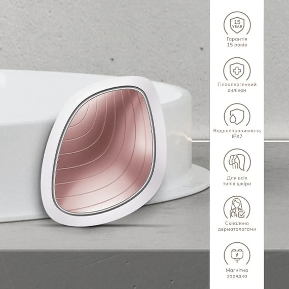 Ультразвуковая маска тепло и холод GESKE Sonic Warm&Cool Mask 9в1 white, Бежевый | Зображення 2